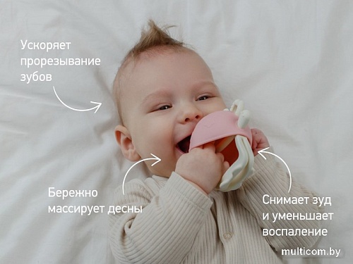 Прорезыватель Roxy Kids Крабик RST-002-P