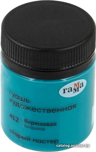 Гуашь Гамма Старый Мастер 412 12112040412 (бирюзовый)