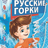 Набор для опытов Bondibon Науки с Буки Русские горки ВВ1181