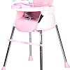 Высокий стульчик Babyhit Biscuit (pink)