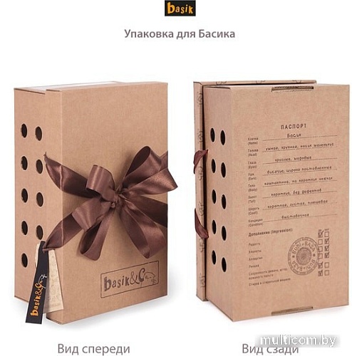 Классическая игрушка BUDI BASA Collection Басик в клубной куртке (22 см)