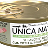 Консервированный корм для кошек Unica Natura Unico Indoor с курицей, телятиной и оливками 70 г