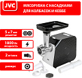 Мясорубка JVC JK-MG126