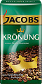 Кофе Jacobs Kronung молотый 500 г