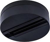 Шинопровод Arte Lamp Track accessories A510106