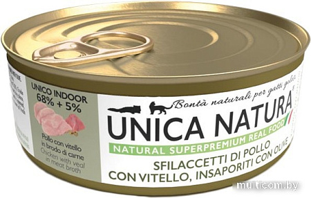Консервированный корм для кошек Unica Natura Unico Indoor с курицей, телятиной и оливками 70 г