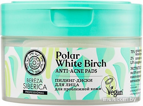 Natura Siberica Berёza Siberica пилинг-диски для проблем. кожи 20 шт