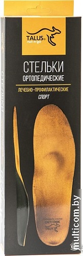 Стельки ортопедические Talus Спорт лечебно-профилактические 30Е (р.45)