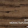 Тумба Anrex Jagger RTV 1S2N Дуб Монастырский