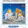 Мозаика/пазл Нескучные игры Фигурные деревянные пазлы. Сказки доброго ангела 8226