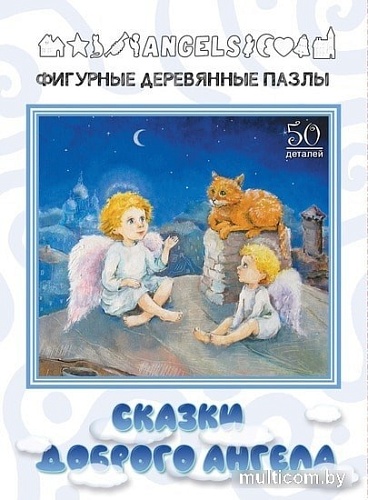 Мозаика/пазл Нескучные игры Фигурные деревянные пазлы. Сказки доброго ангела 8226