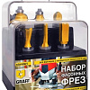 Фреза GRAFF 138306 (6 шт)