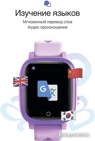 Детские умные часы Prolike PLSW03PP (сиреневый)
