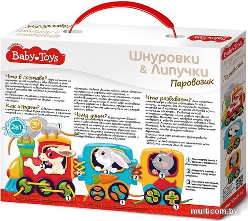 Шнуровка Baby Toys Паровозик 02926