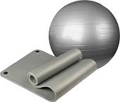 Набор для йоги Sundays Fitness Фитбол IR97402-75 + Коврик 1см IR97506 (серебристый, серый)