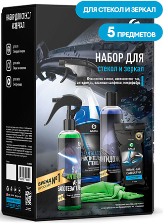 Grass Набор по уходу за автомобилем 800626