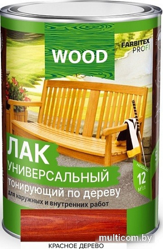 Лак Farbitex Profi Wood Тонирующий по дереву 0.9 л (красное дерево)