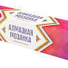 Алмазная мозаика Lori Цветы в лейке Ам-137