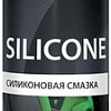 Grass Силиконовая смазка Silicone 400 мл 110206