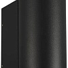 Уличный настенный светильник Arlight LGD-FORMA-WALL-TWIN-R90-2x12W Day4000 037251