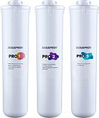 Комплект картриджей АКВАФОР для Baby Pro