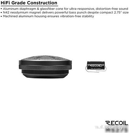 Широкополосная АС Recoil MS275