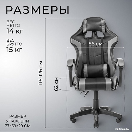 Офисное кресло Mio Tesoro Викинг AF-C5208 (черный/серый)