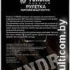 Рулетка Tundra 1935536