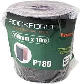 Шлифлента RockForce RF-FB4180C