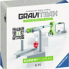 Конструктор Ravensburger GraviTrax 27472 Трос