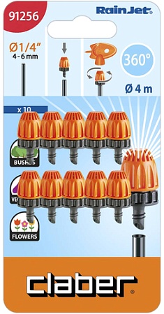 Распылитель Claber 91256 (10 шт)
