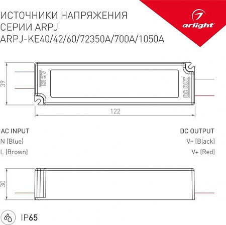 Блок питания Arlight ARPJ-KE401050A 021901