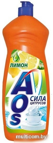 Средство для мытья посуды AOS Лимон 900 мл
