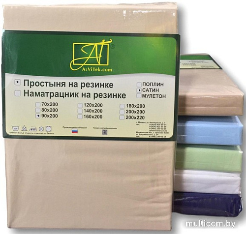 Постельное белье Альвитек Сатин однотонный на резинке 140x200x25 ПР-СО-Р-140-КП (кофейная пена)