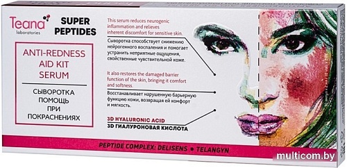 Teana Сыворотка для лица Super Peptides помощь при покраснениях 10x2 мл