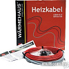 Нагревательный кабель Warmehaus CAB Standart Plus 75 м 1120 Вт