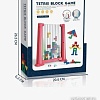 Головоломка Top Goods Тетрис 689-48В