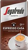 Кофе Segafredo Zanetti Espresso Casa молотый 250г
