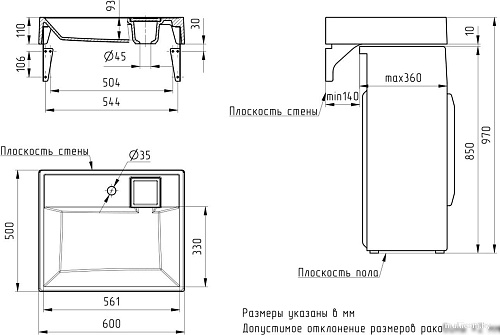 Умывальник Mixline Лерон 60x50 557082