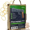Пистолет игрушечный Arma.toys Резинкострел ТТ AT019K