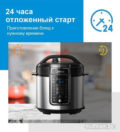 Мультиварка-скороварка Midea MPC-6037
