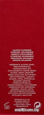 Elizabeth Arden Ardenbeauty EdP (100 мл)