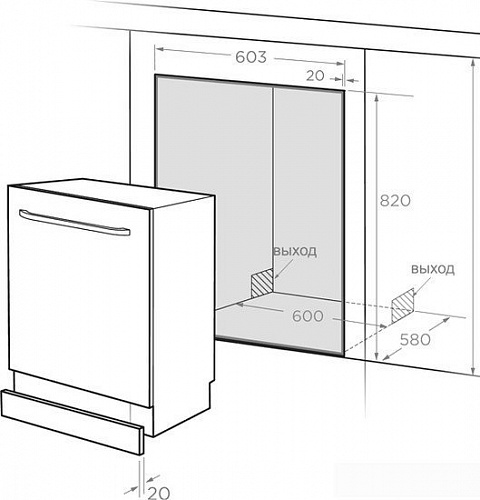 Посудомоечная машина Midea MID60S700