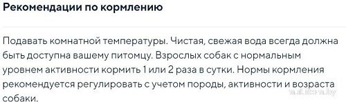 Консервированный корм для собак Araton Adult с курицей KIK45704 (150г)
