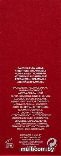 Elizabeth Arden Ardenbeauty EdP (100 мл)