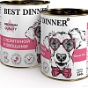 Консервированный корм для собак Best Dinner Premium Меню №4 с телятиной и овощами (340 г)