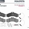 Marshall Autoparts M2629076