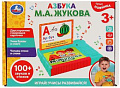 Развивающая игра Умка Азбука Жукова М.А. 2002K046