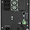 Источник бесперебойного питания Eaton 5P 850VA (5P850i)