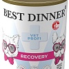 Консервированный корм для собак Best Dinner Vet Profi Recovery (340 г)